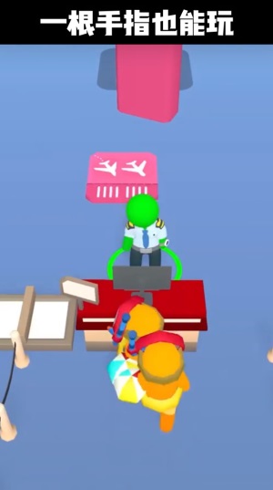 点点机场管理员2