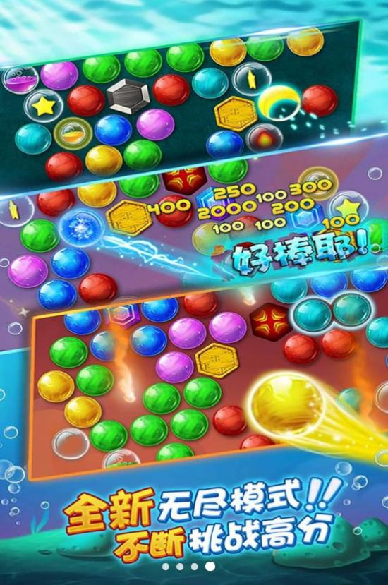 射击消消乐1