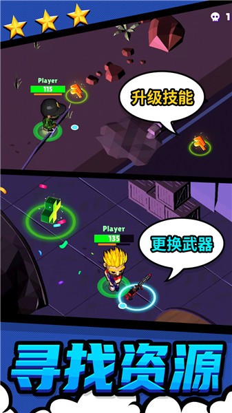 都市战斗无限生存1