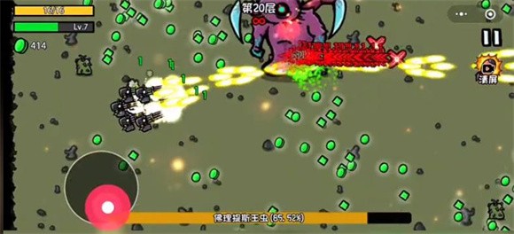 土豆地下城深渊秘境2