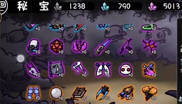 土豆地下城深渊秘境 土豆地下城深渊秘境