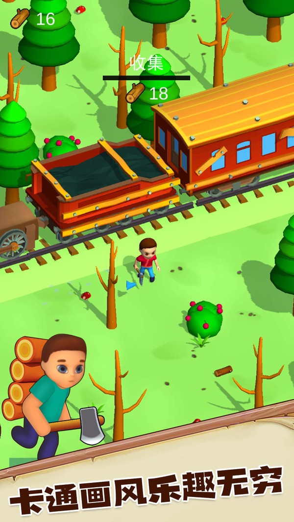 荒野求生大作战单机版3