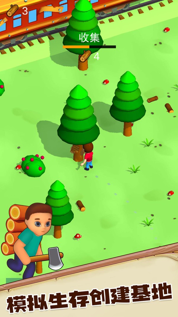 荒野求生大作战单机版