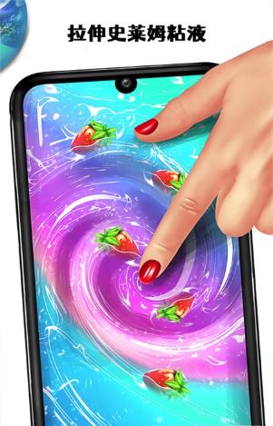 史莱姆彩泥制作模拟器