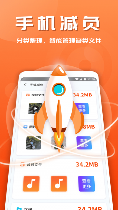 霏雨365安全助手2