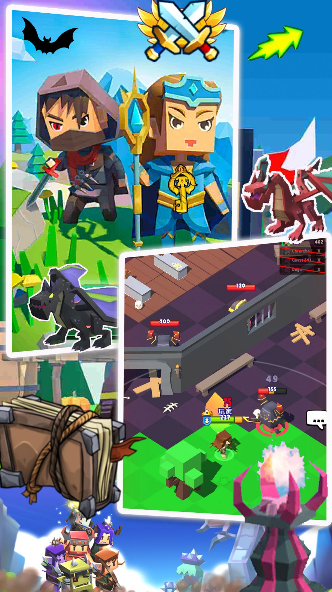 超级家庭联盟小镇0