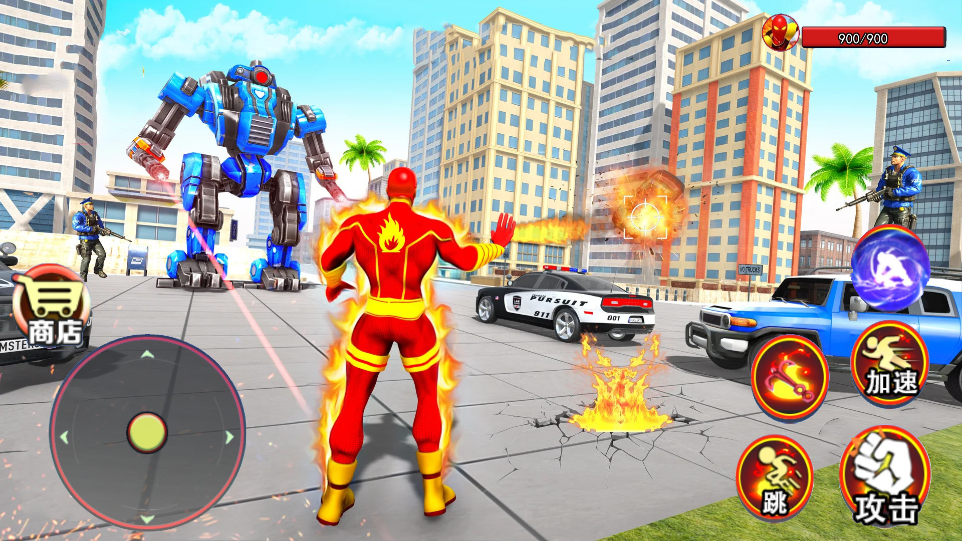 火焰超人模拟器0
