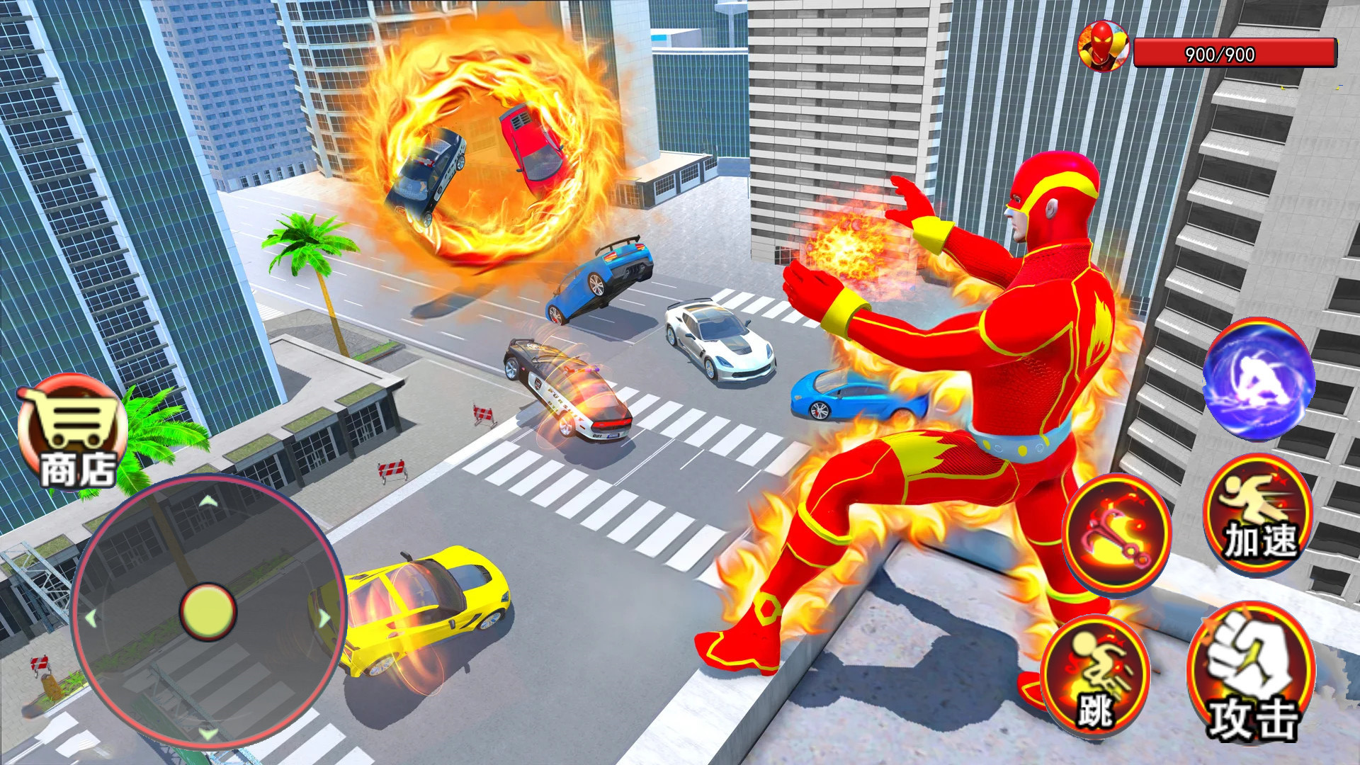 火焰超人模拟器2
