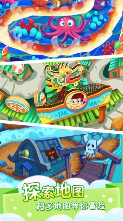 泡泡爆裂匹配3D2