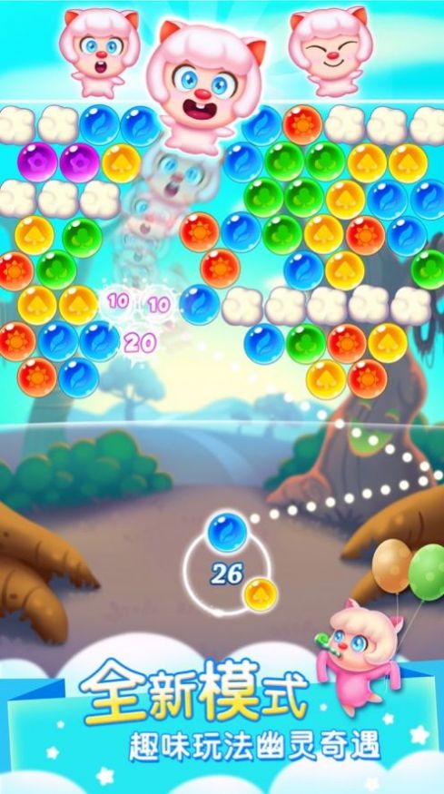 泡泡爆裂匹配3D3