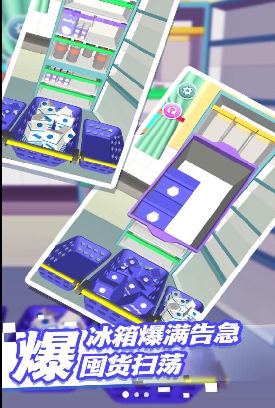 思维训练小闯关1