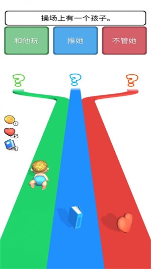 超级生活模拟器0