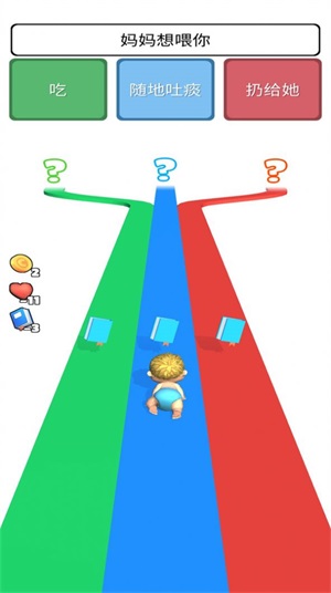 超级生活模拟器2