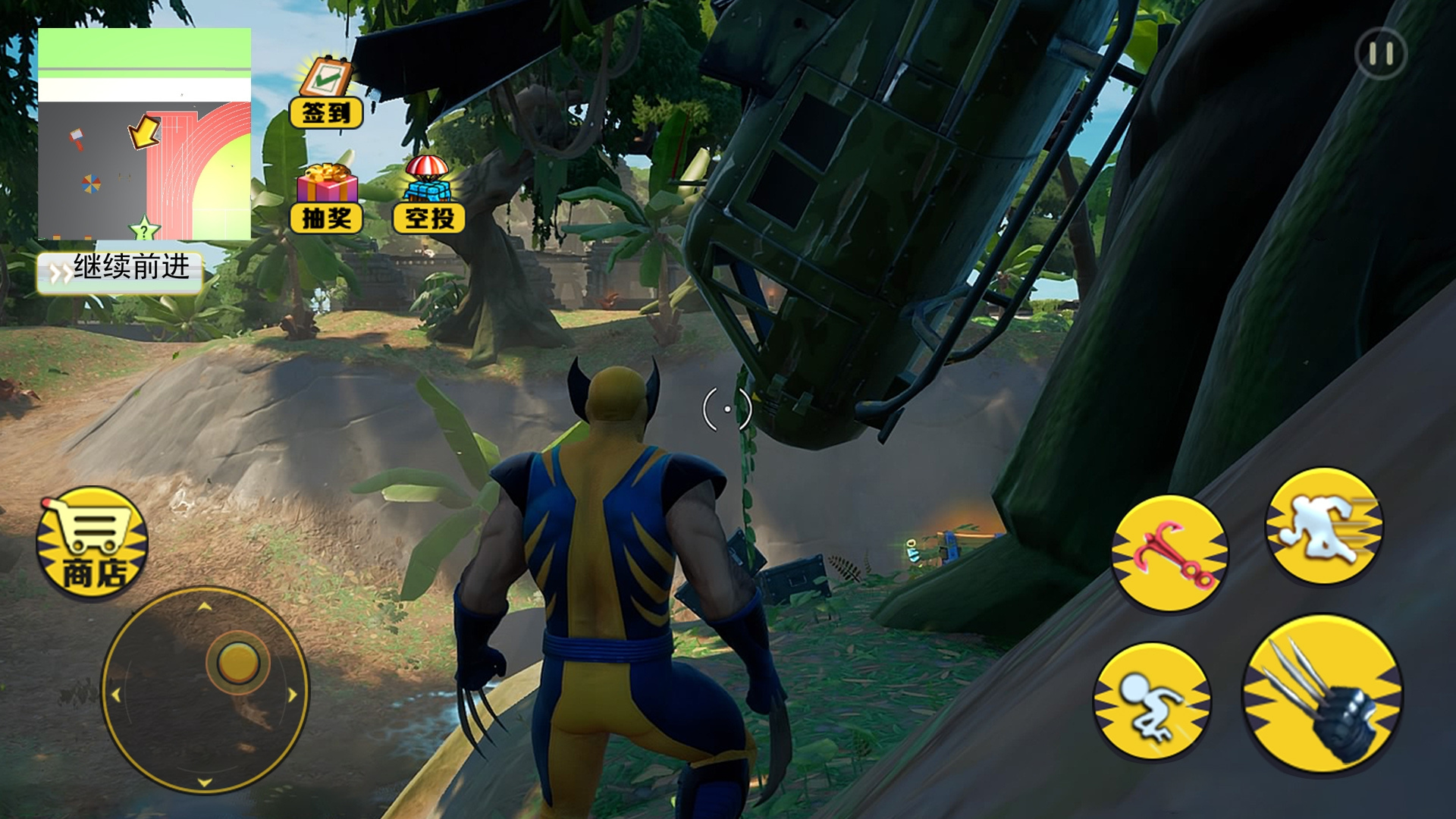 城市英雄毁灭模拟1