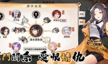 摸鱼修仙国际版1