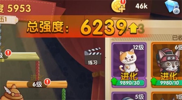 兄弟们跟我上2
