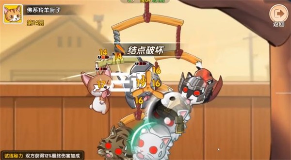 兄弟们跟我上3