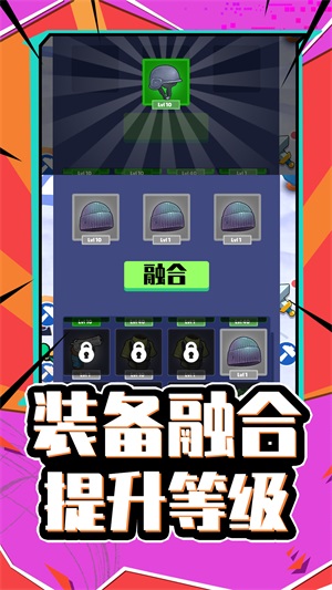 天命大反派4