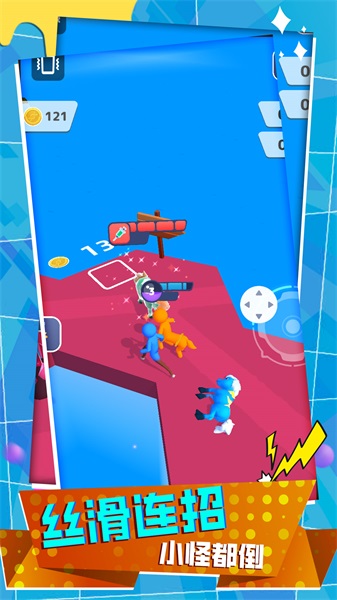 变种战斗模拟器0