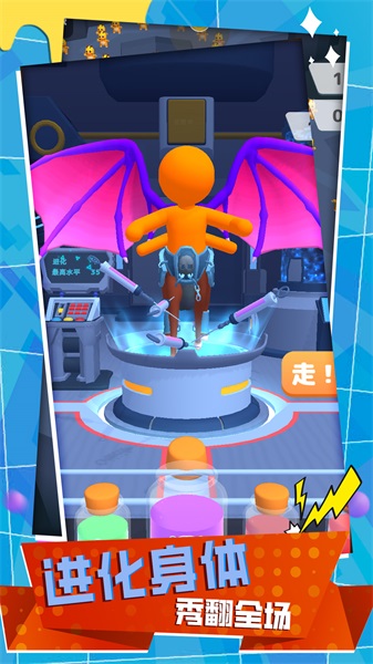 变种战斗模拟器1