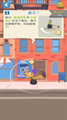 掘地求升城市版0