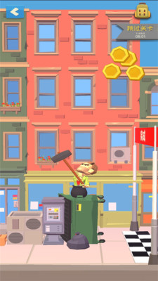 掘地求升城市版1