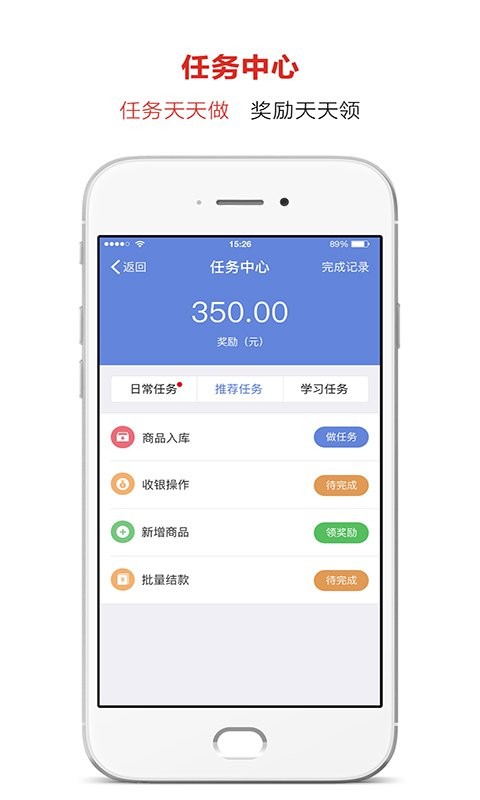 雅堂小超商家版1