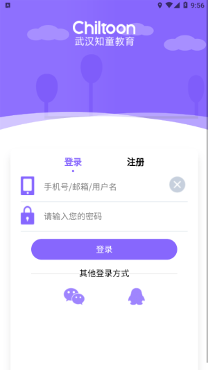 听优能课堂学生端0