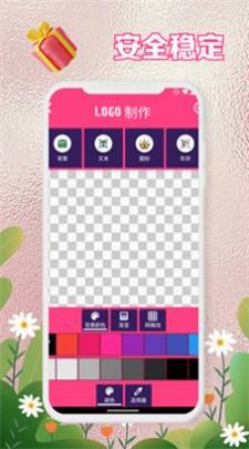 LOGO设计规划2