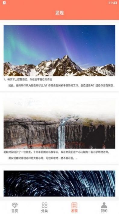 朋友圈文案极速版1