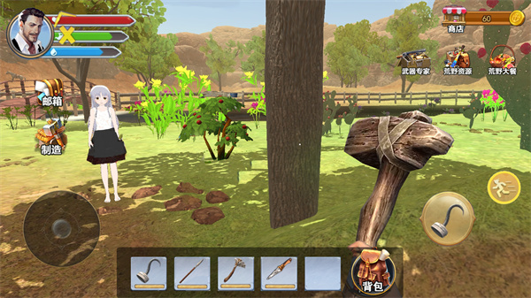 我与空姐流落荒岛2