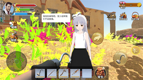 我与空姐流落荒岛3