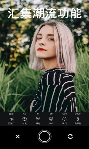 Focus相机安卓