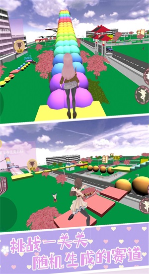 樱花高校恋爱派对0