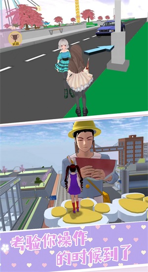 樱花高校恋爱派对2