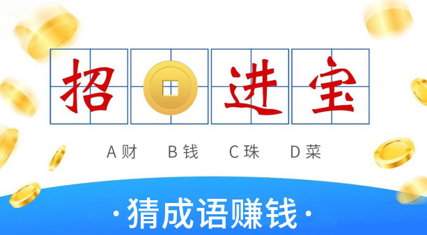 冲冲冲猜图又来了0