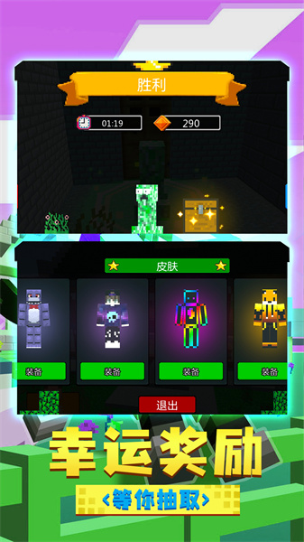 躲猫猫屠夫来袭3