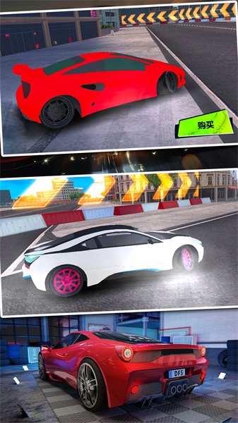 地平线漂移飞车0