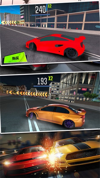 地平线漂移飞车1