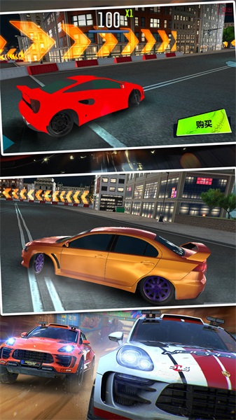 地平线漂移飞车2