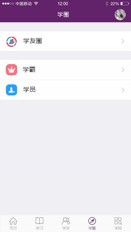 珠宝名师商学院0
