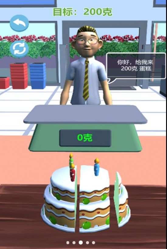 趣味挑战模拟器0