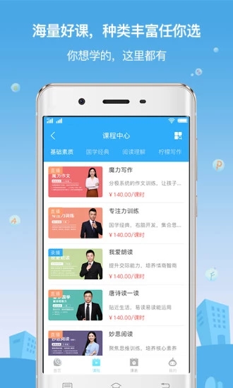 柠檬树下大语文0