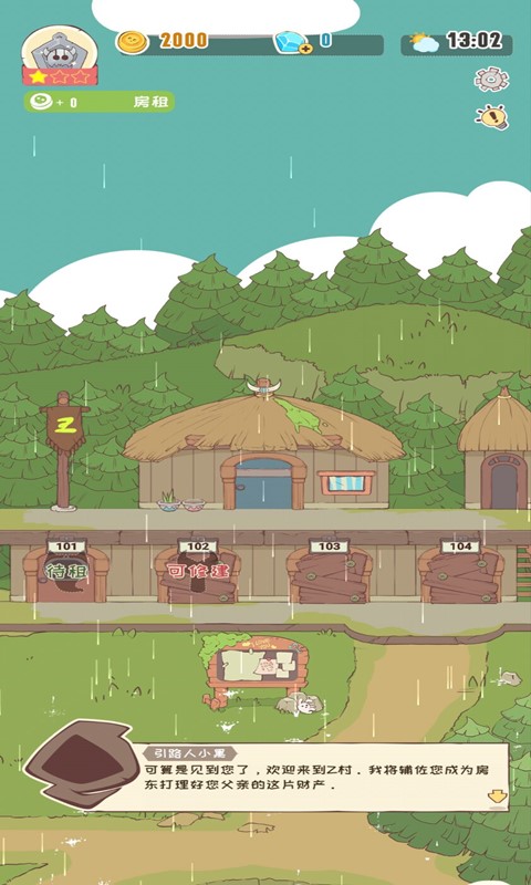 一栋满是猫的楼3