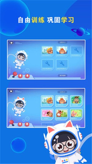 爱学习数学启蒙2