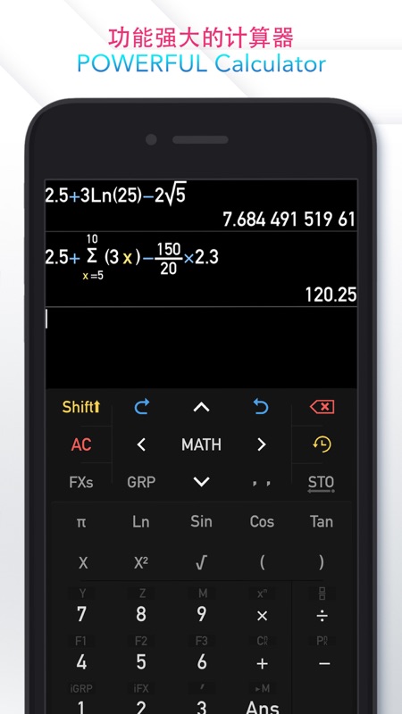 calculator科学计算器0