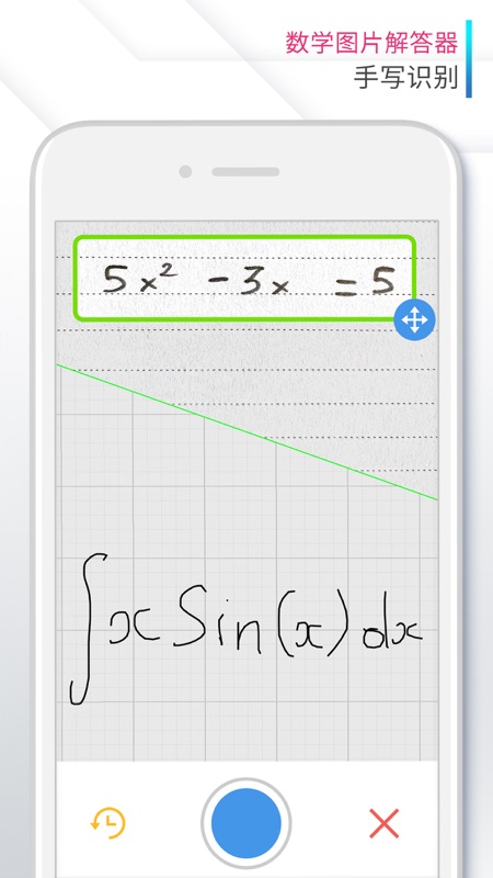 calculator科学计算器2