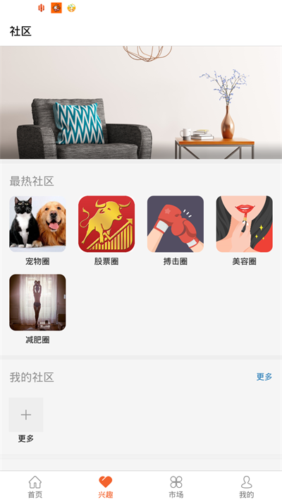 新乡装饰建材平台1