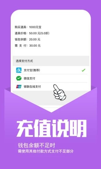 幻境gm平台app2