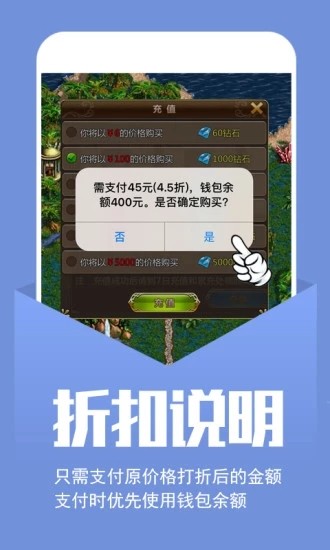 幻境gm平台app3